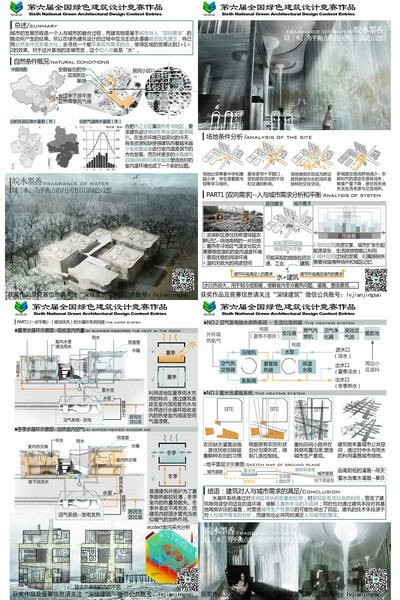 一等奖作品2.jpg